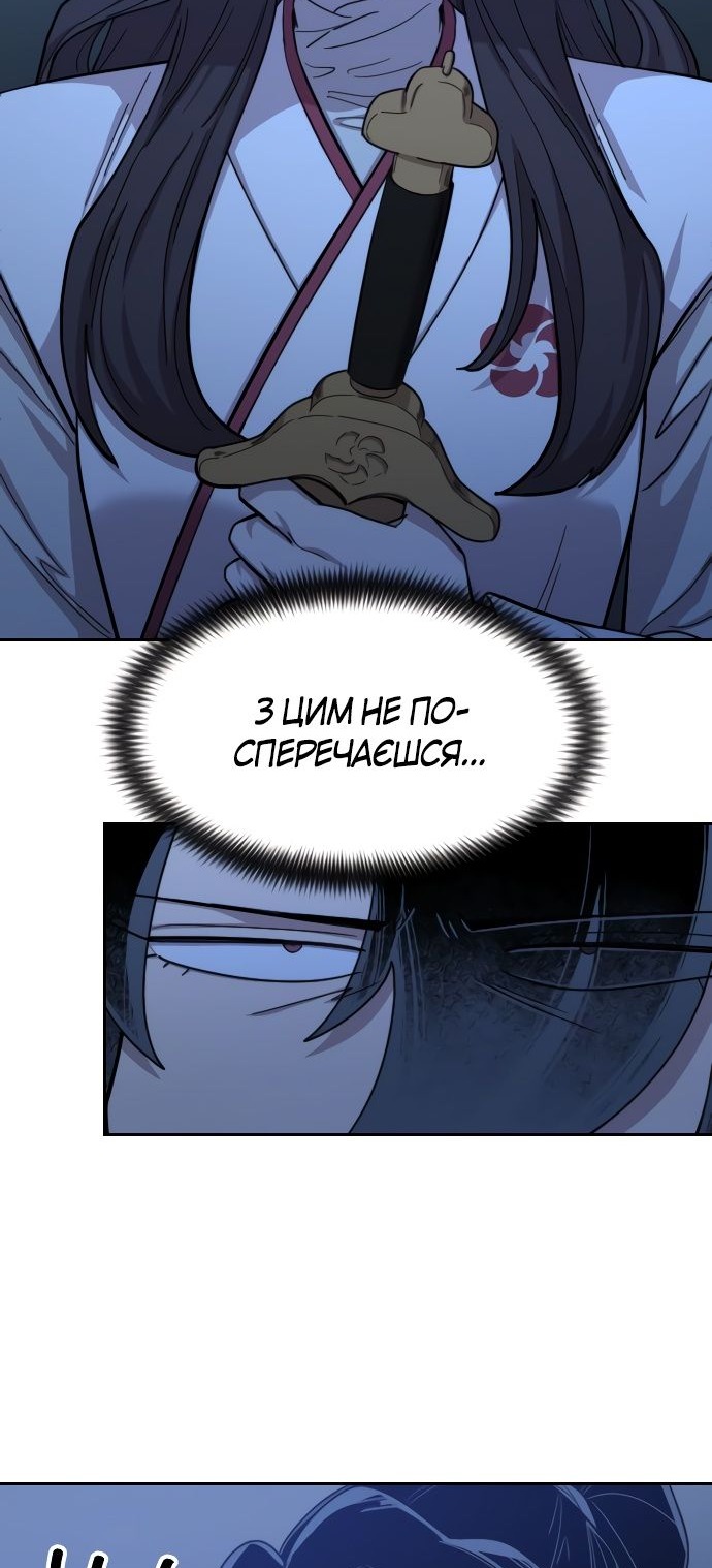 Сторінка 102