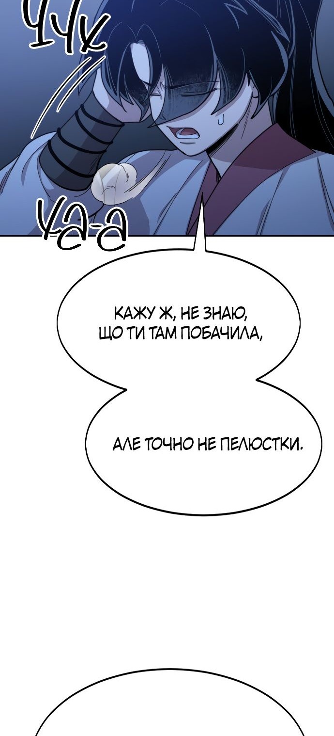 Сторінка 103