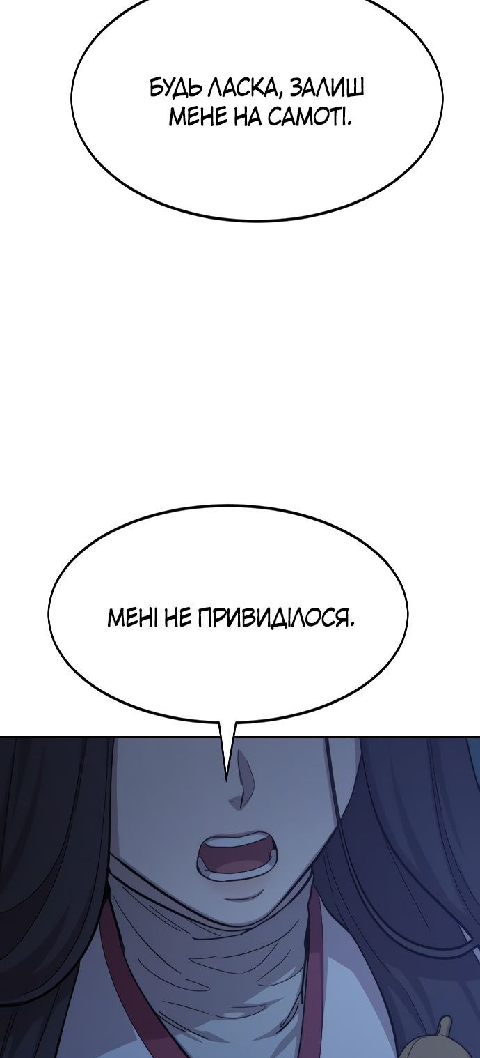 Сторінка 105