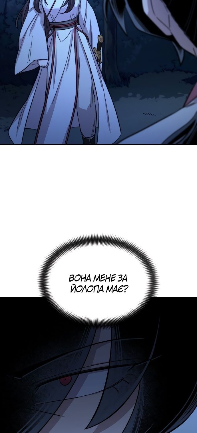 Сторінка 5