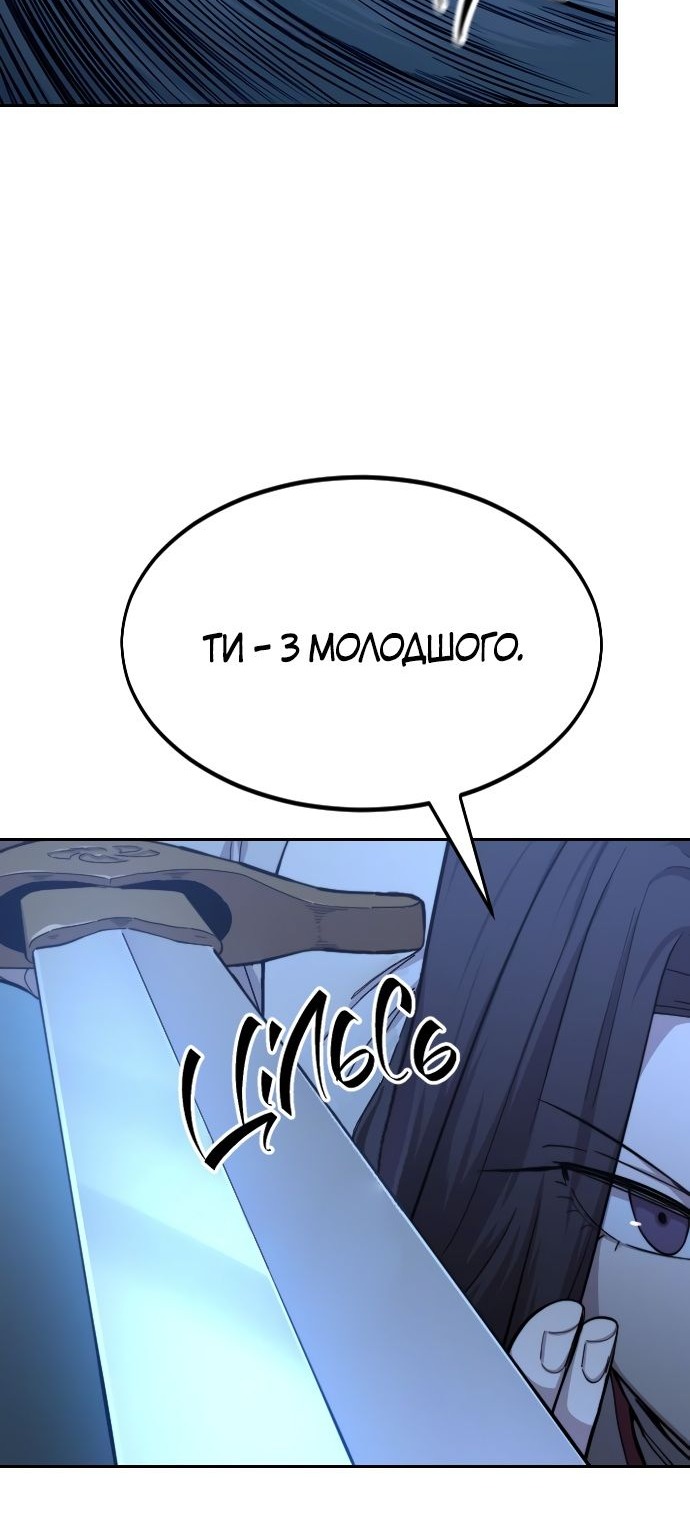Сторінка 28