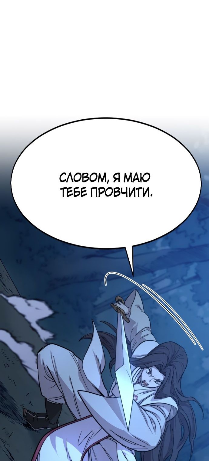 Сторінка 29