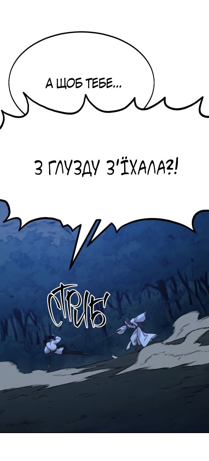 Сторінка 57