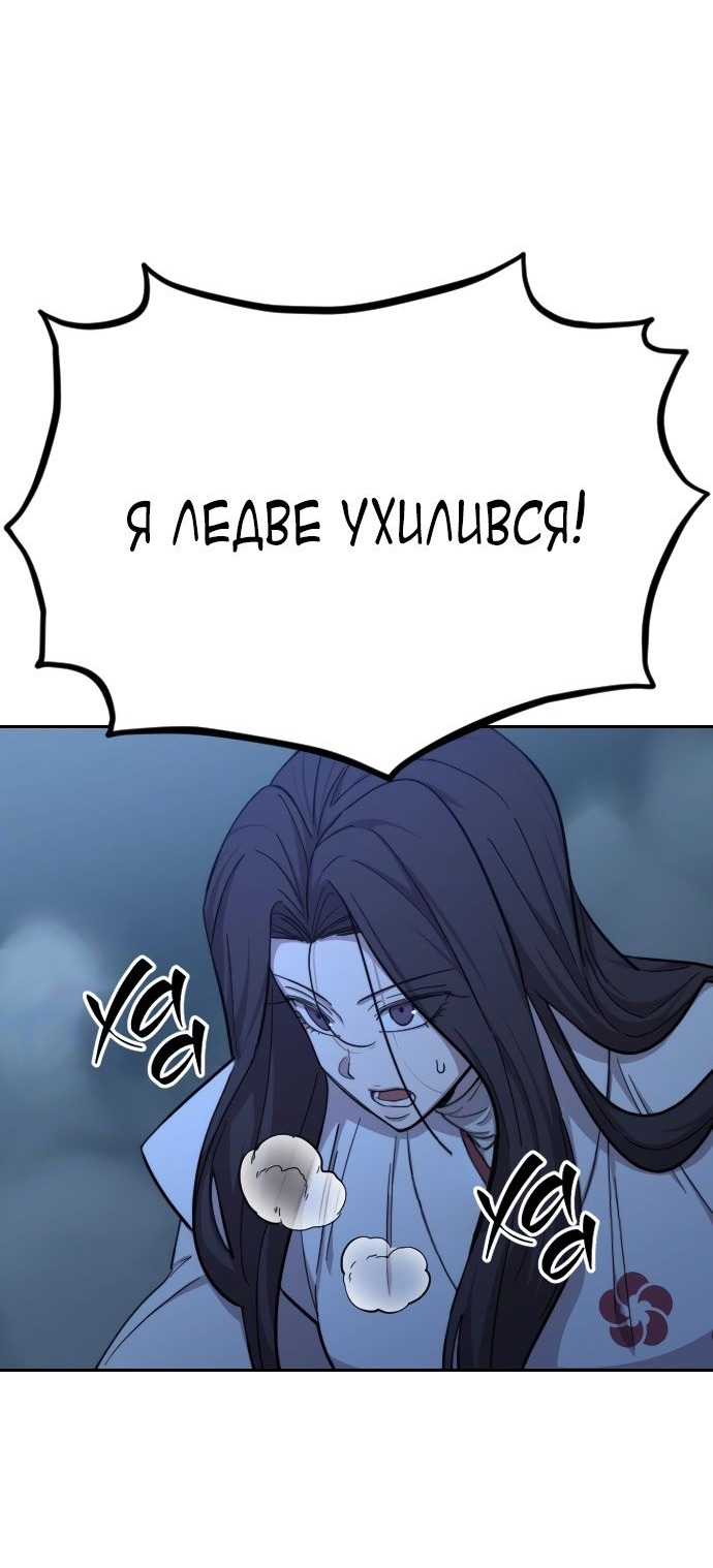 Сторінка 58