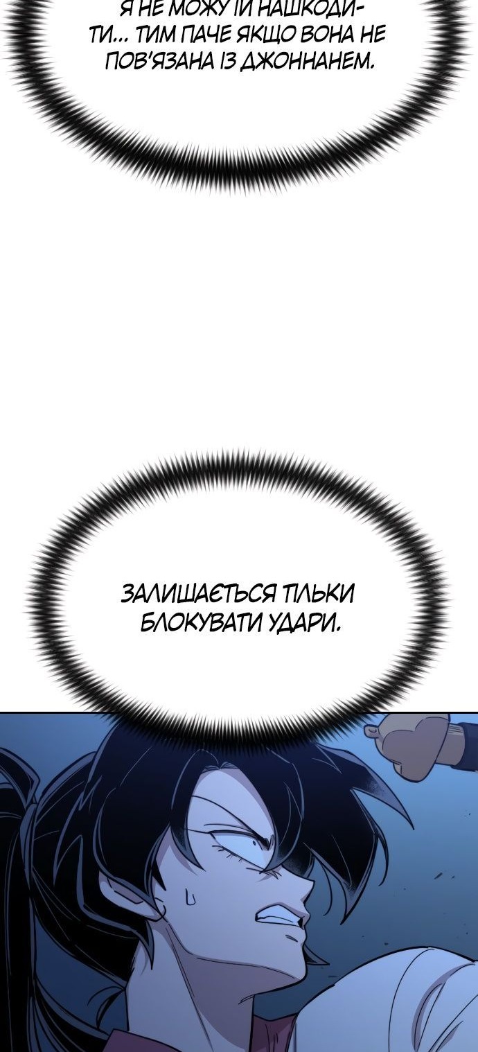 Сторінка 62
