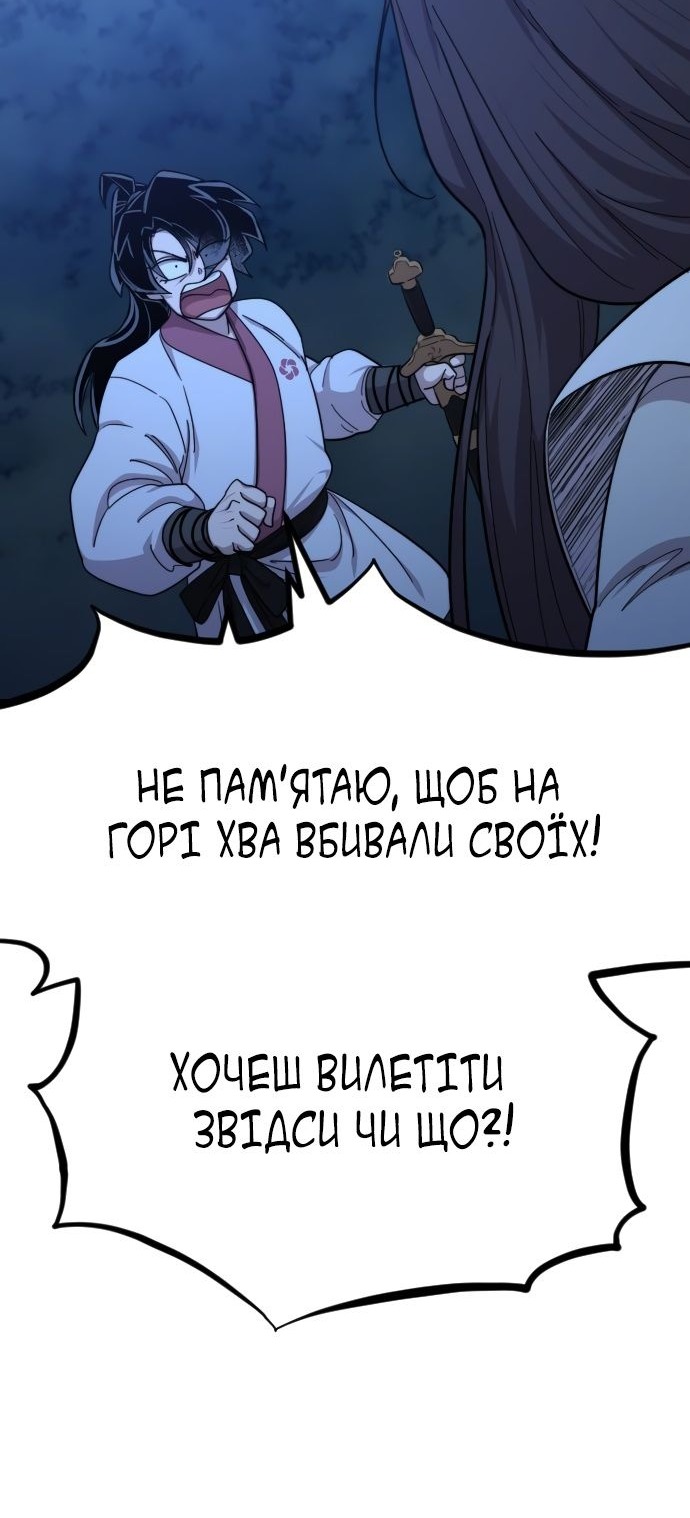Сторінка 68