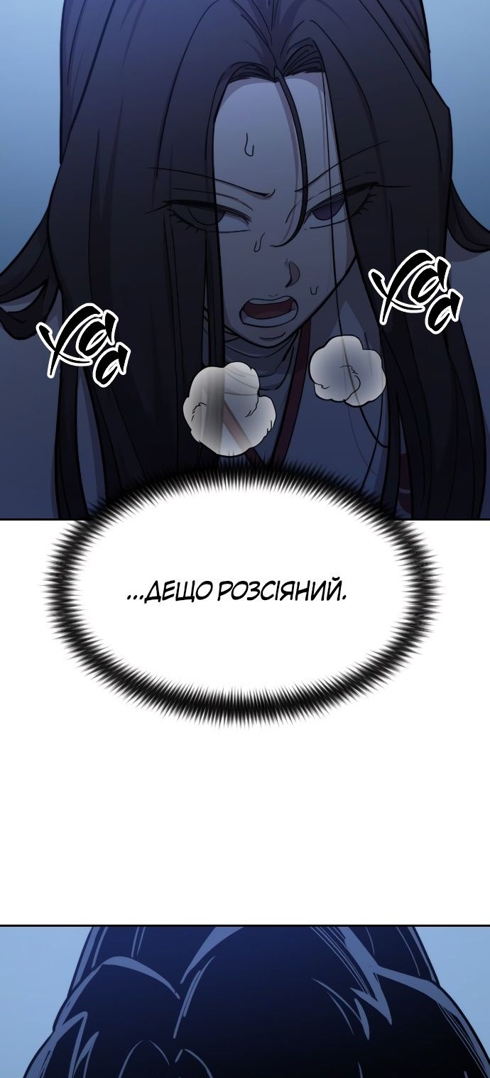 Сторінка 70