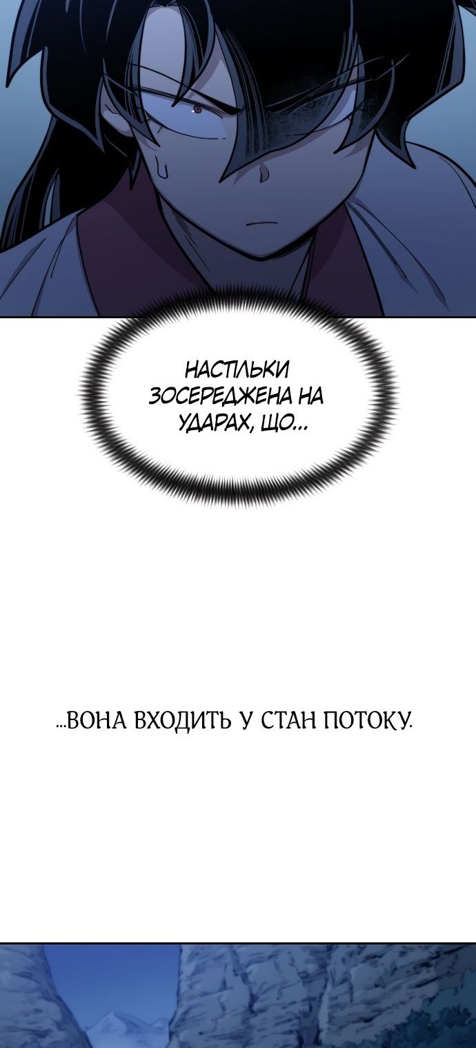 Сторінка 71