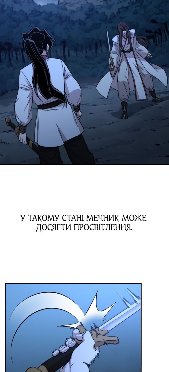 Сторінка 72