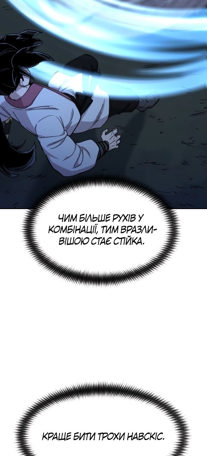 Сторінка 76