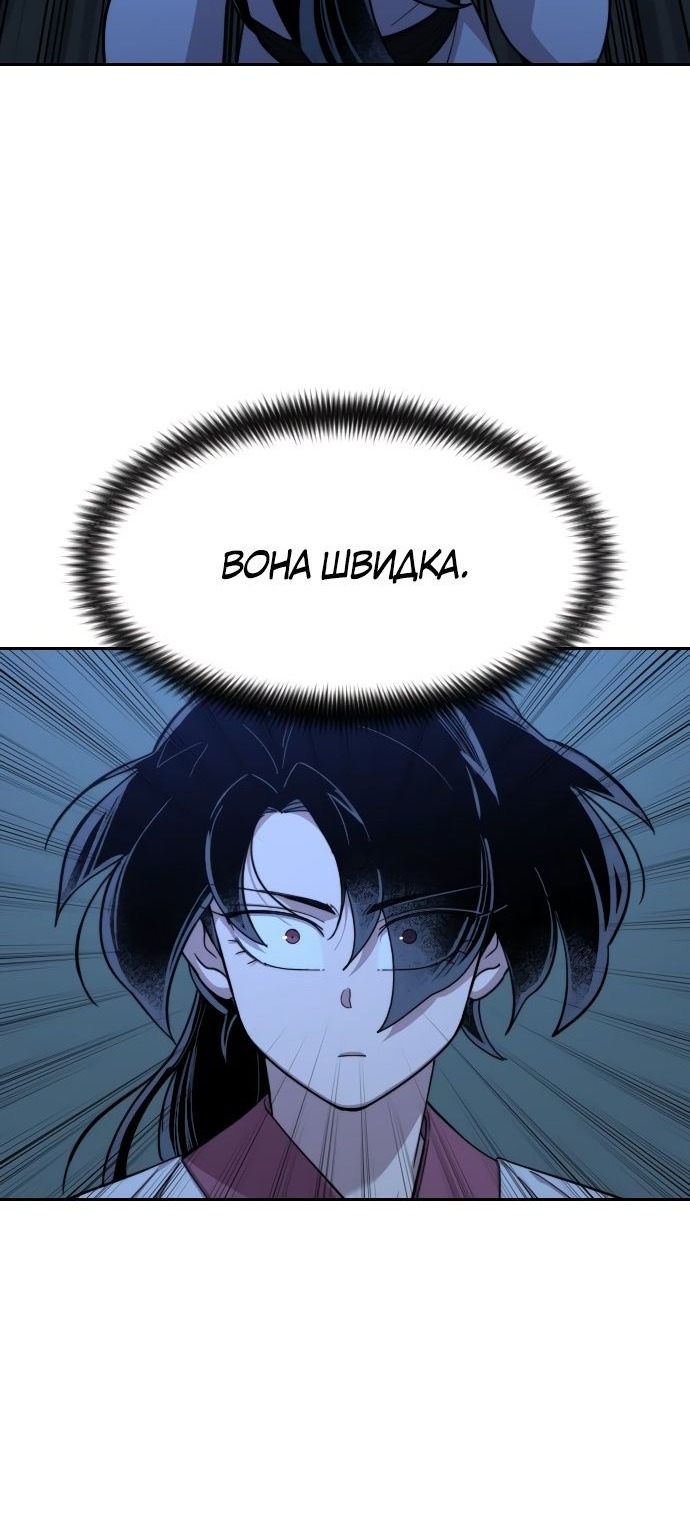Сторінка 86