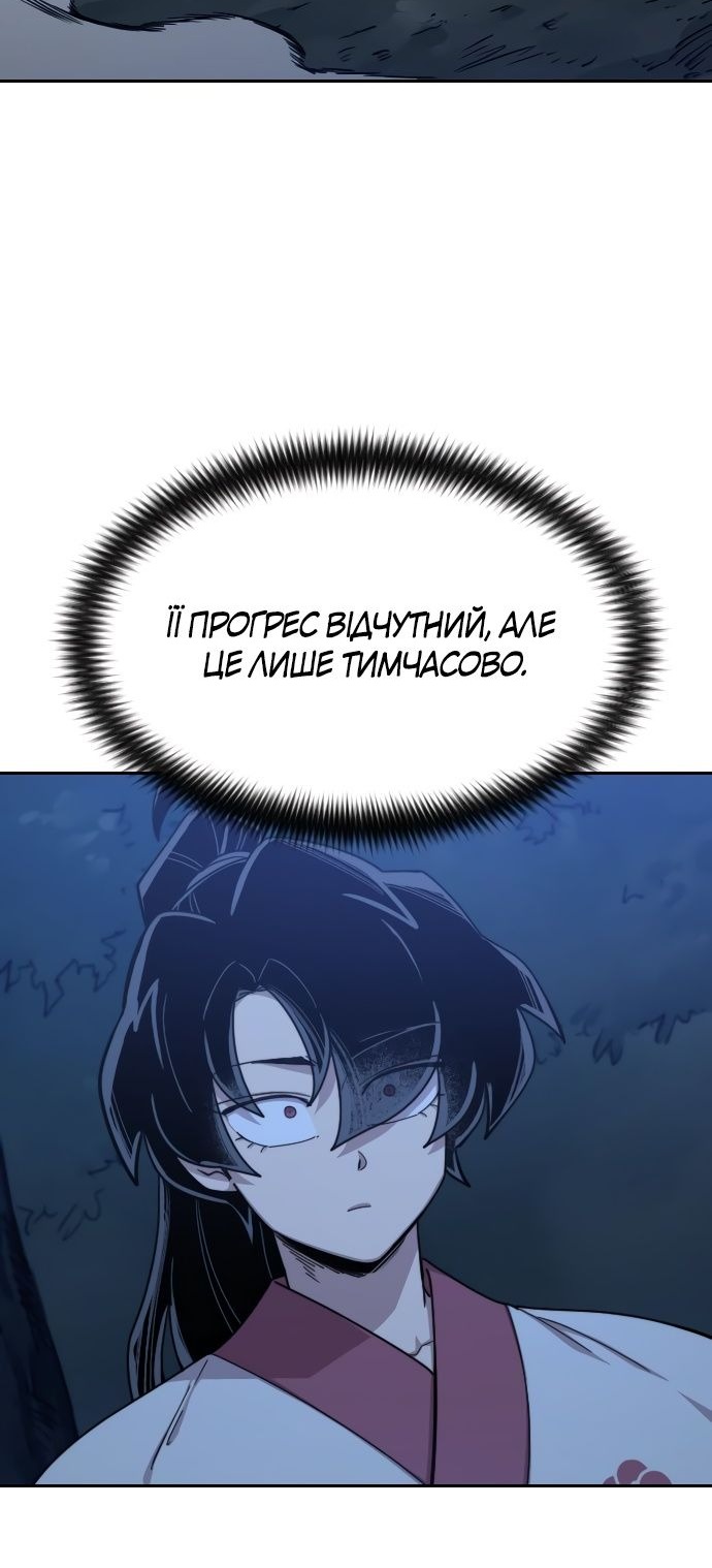 Сторінка 98