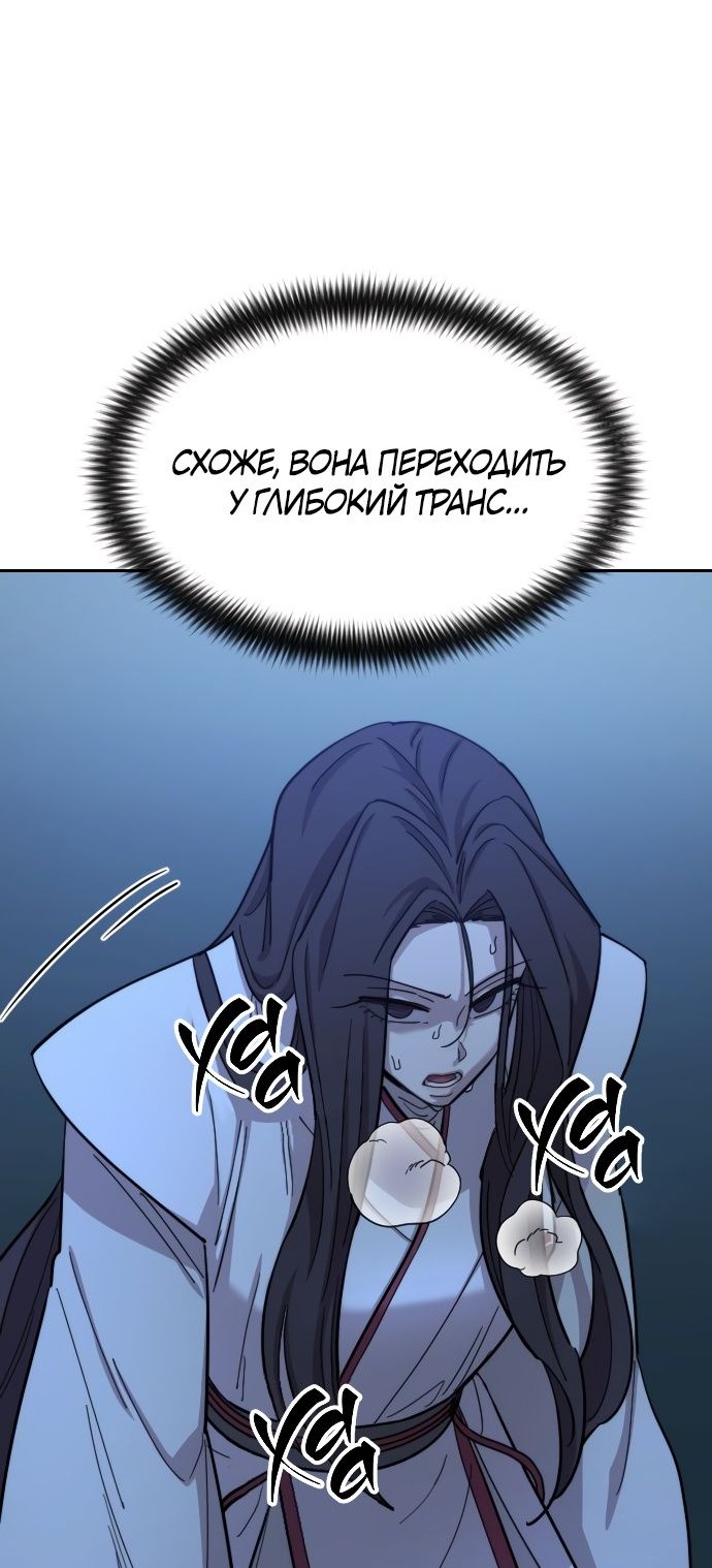 Сторінка 99