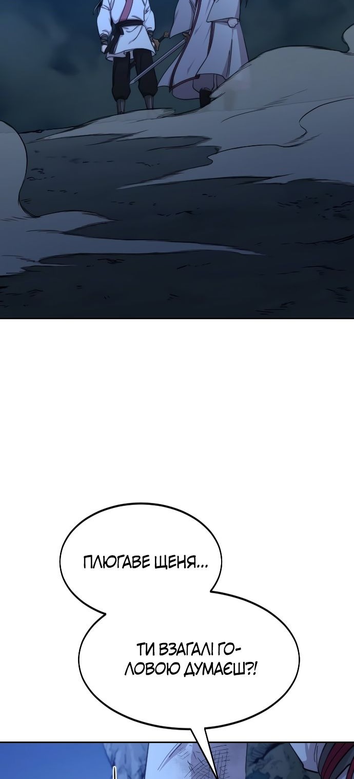 Сторінка 20
