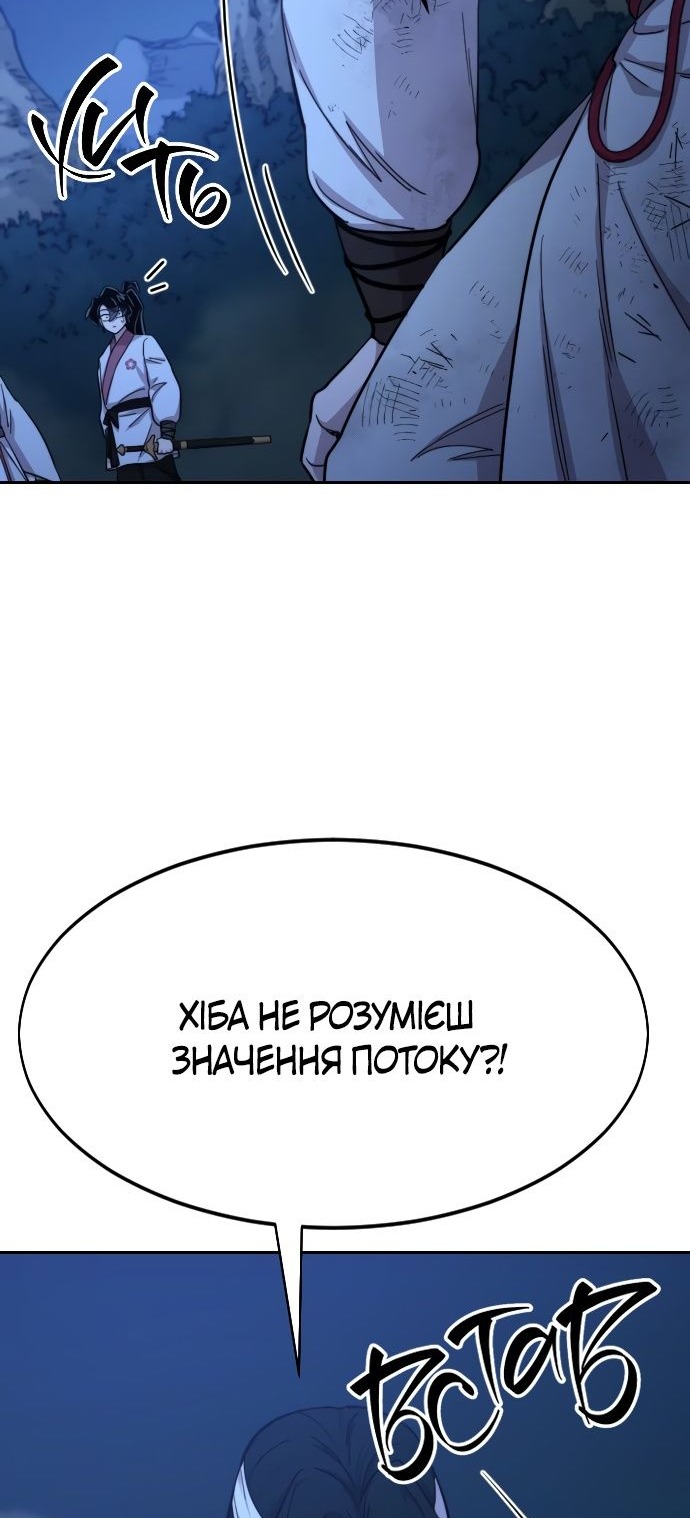 Сторінка 21