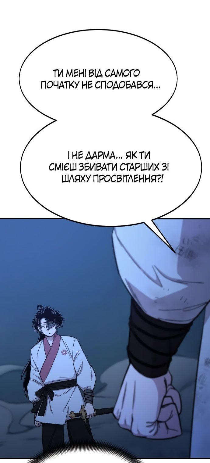Сторінка 23