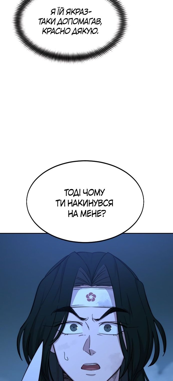 Сторінка 24