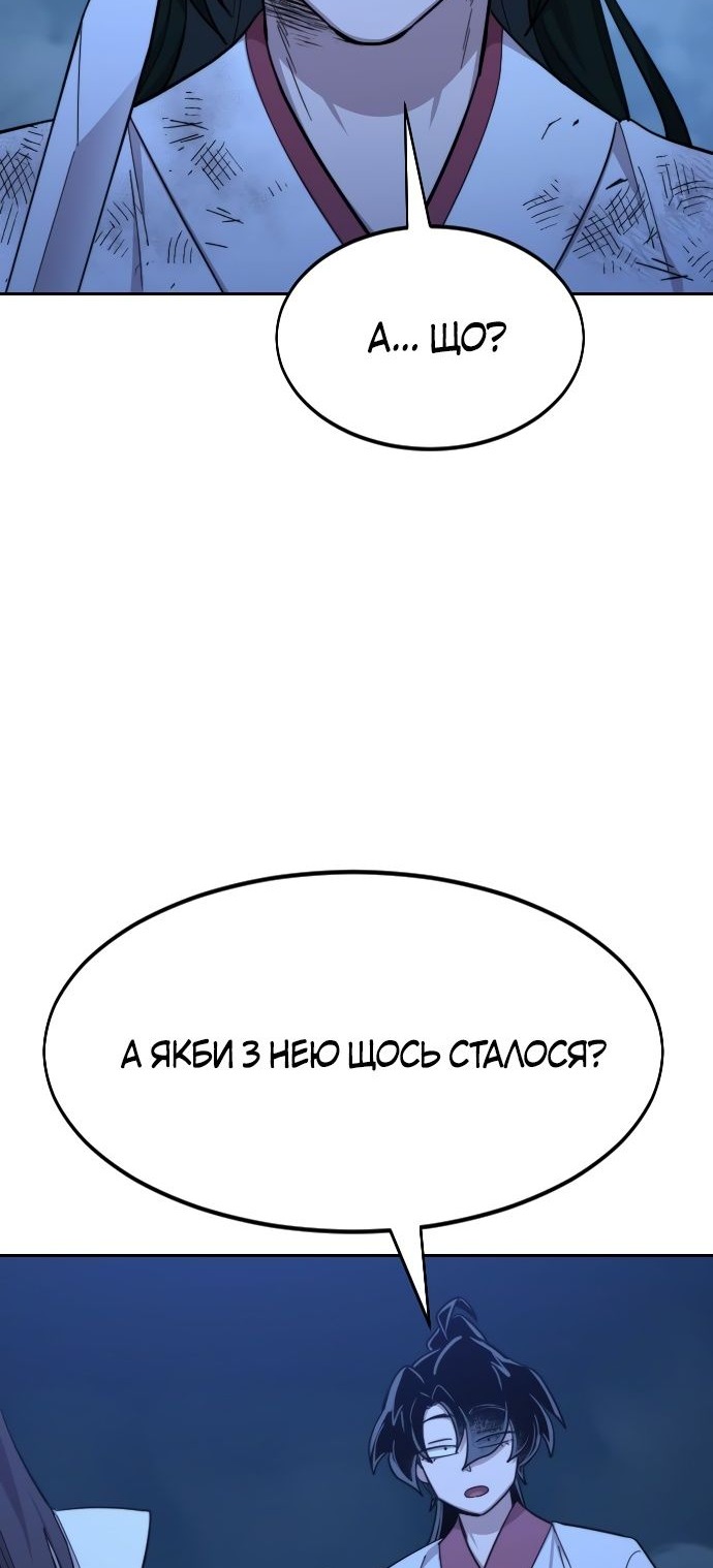 Сторінка 25