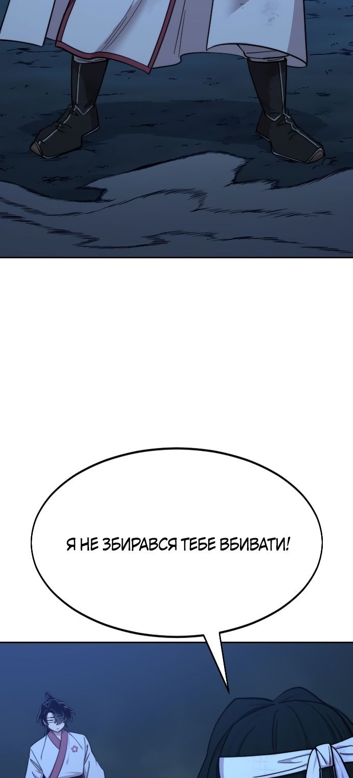 Сторінка 31