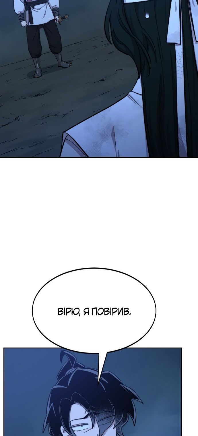 Сторінка 32