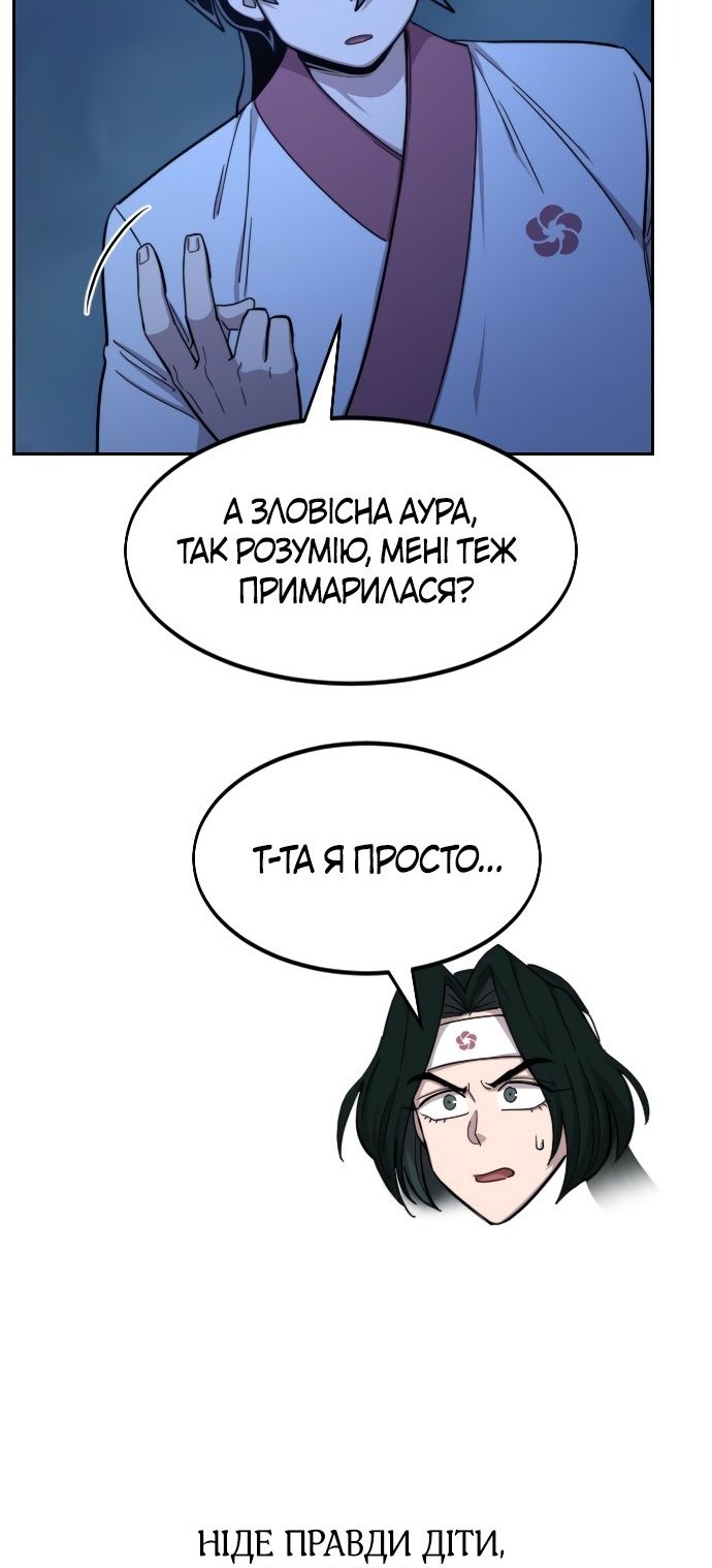 Сторінка 33