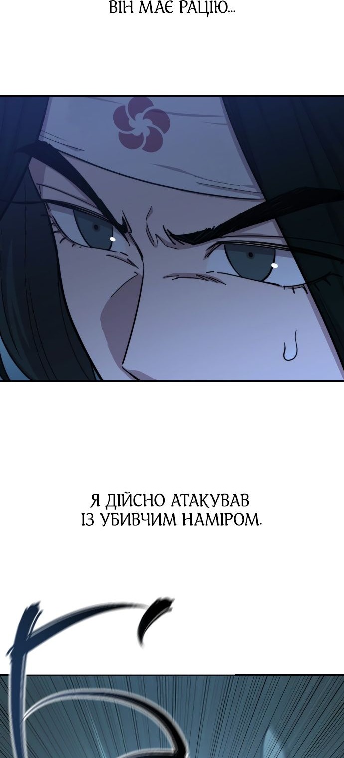 Сторінка 34