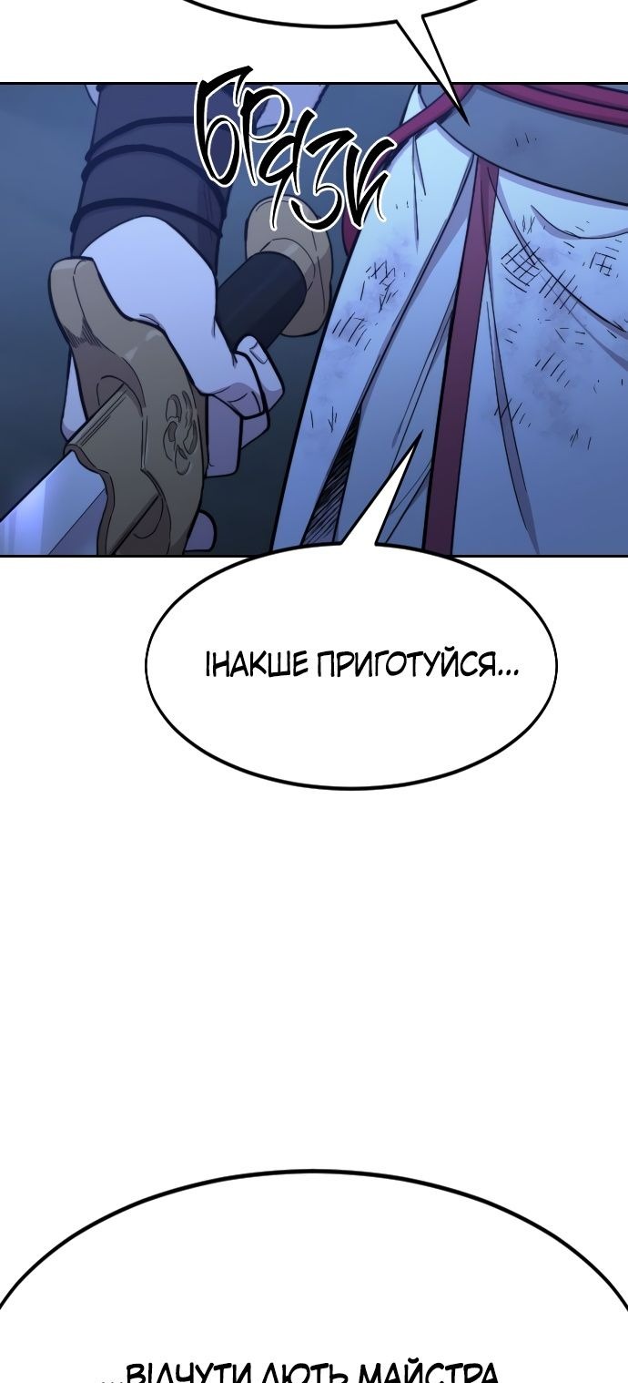 Сторінка 39