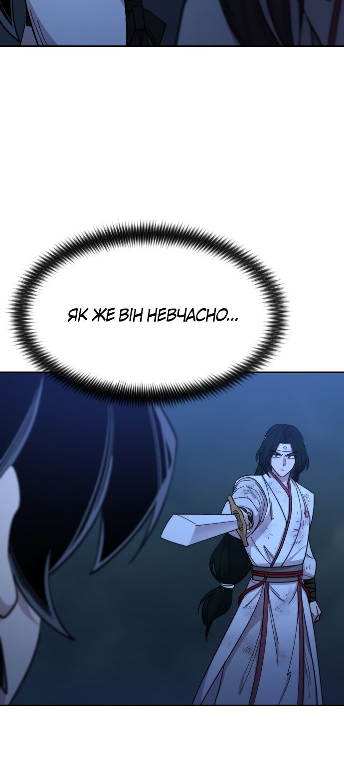 Сторінка 45