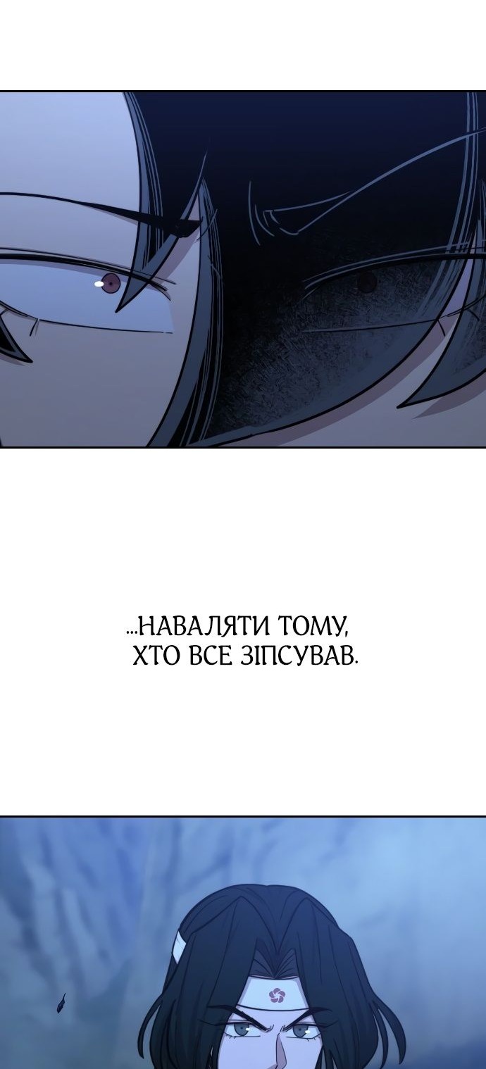 Сторінка 48