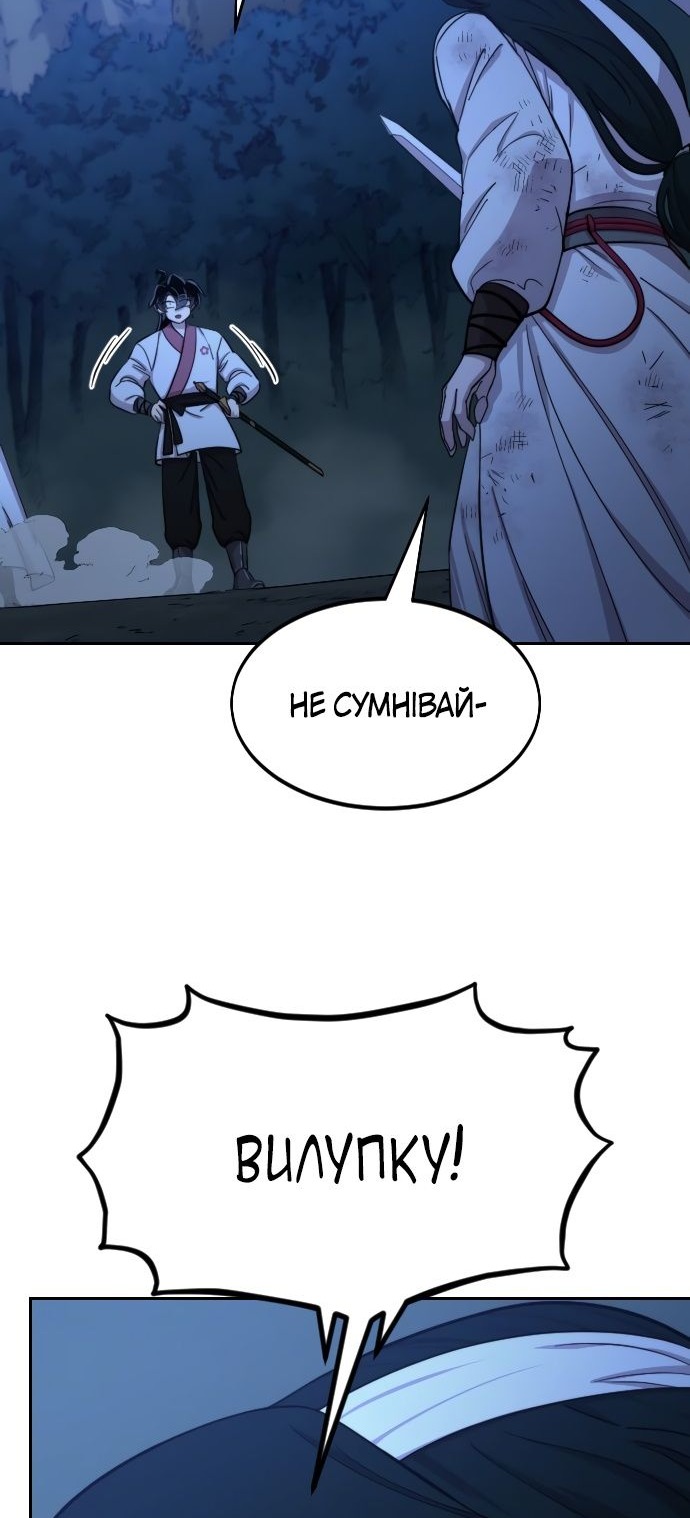 Сторінка 50