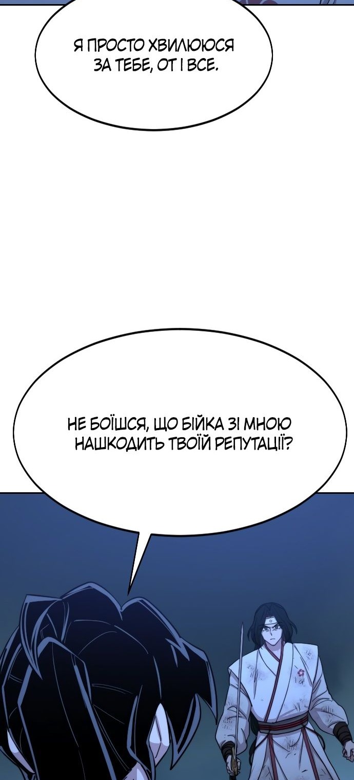 Сторінка 53