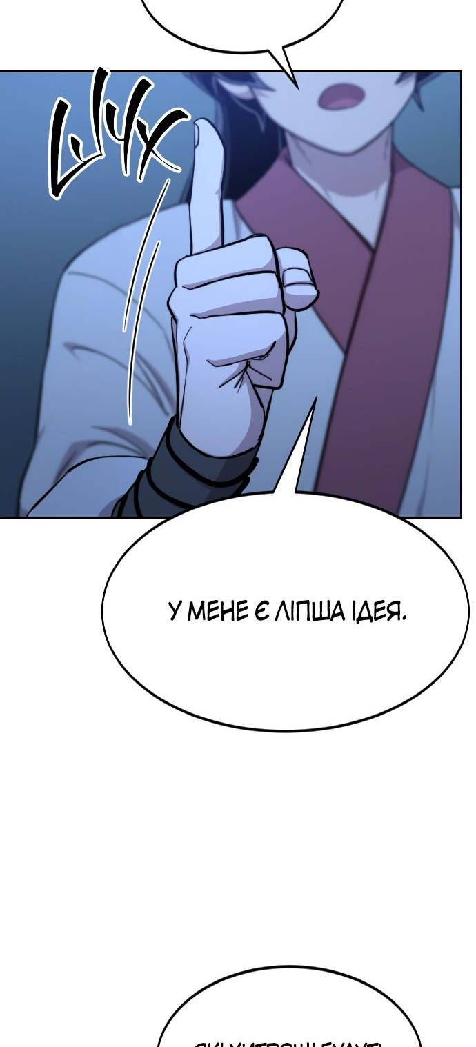 Сторінка 58