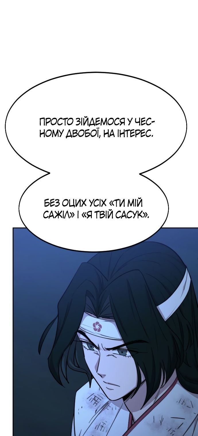 Сторінка 67