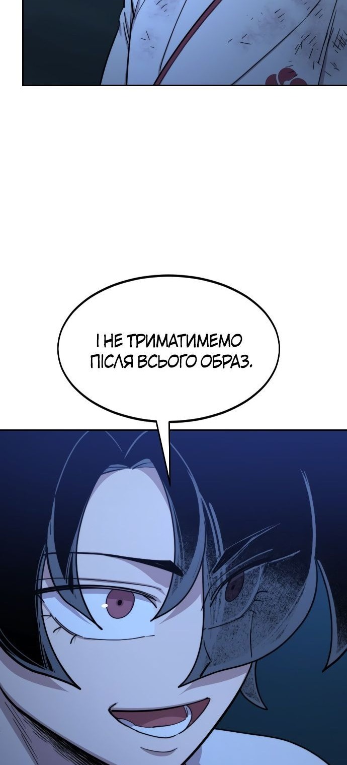 Сторінка 68
