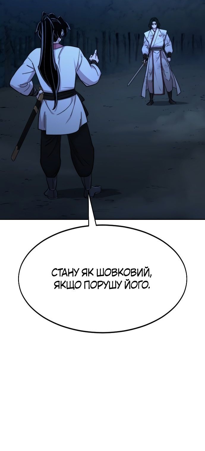 Сторінка 70