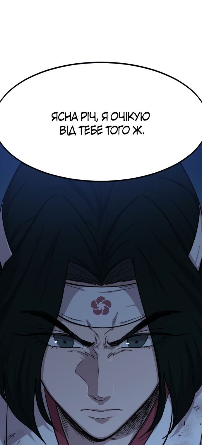 Сторінка 71