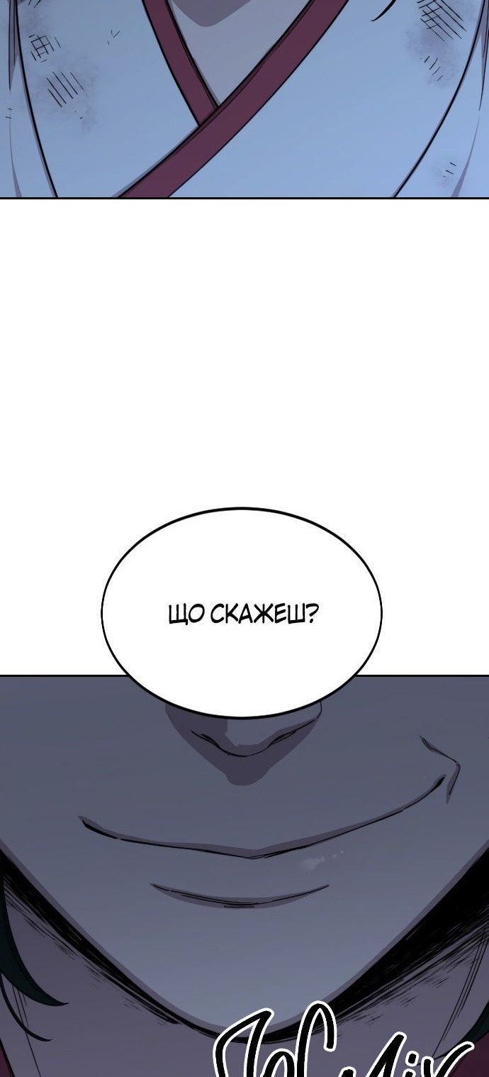 Сторінка 72