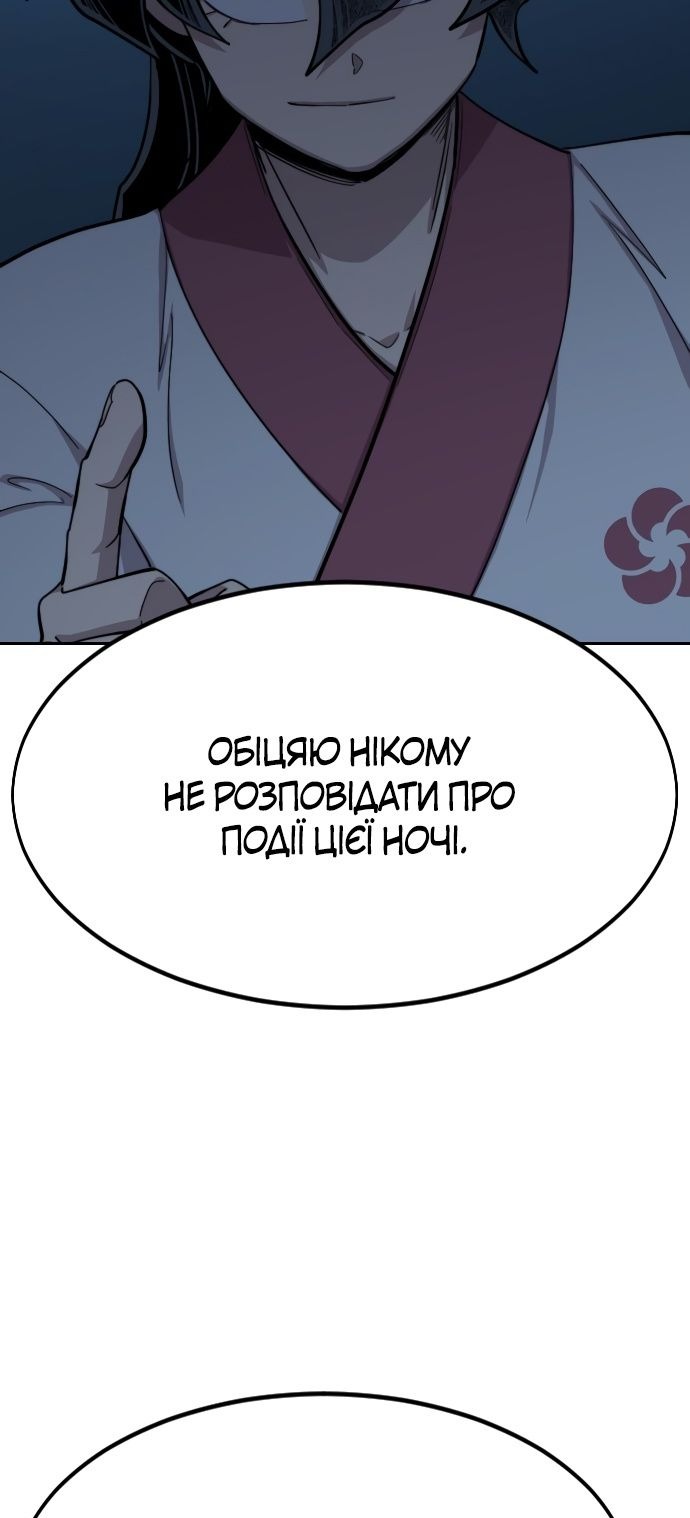 Сторінка 75