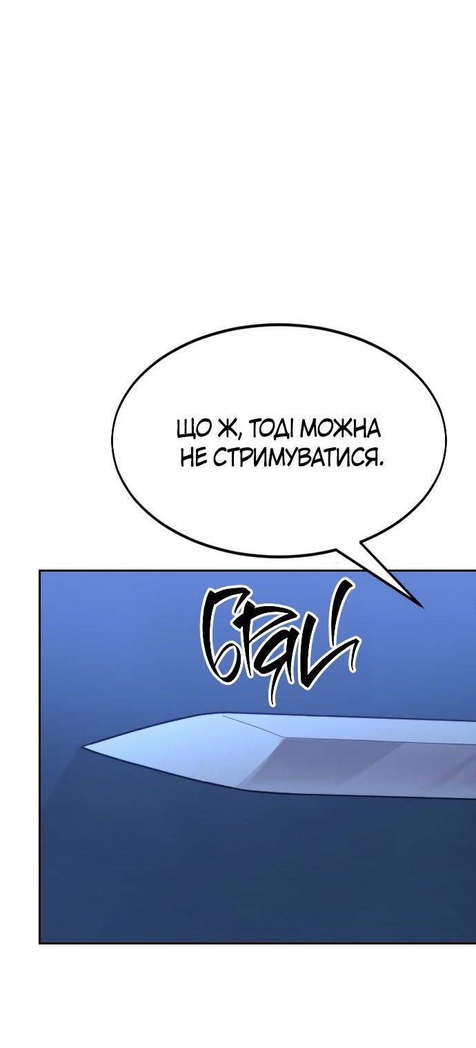 Сторінка 78