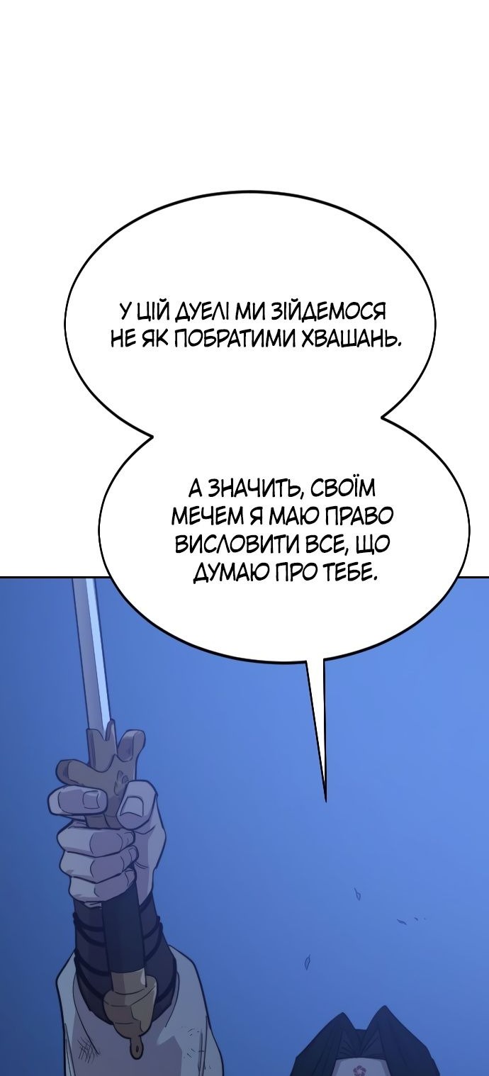 Сторінка 79