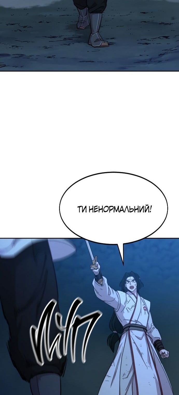 Сторінка 3