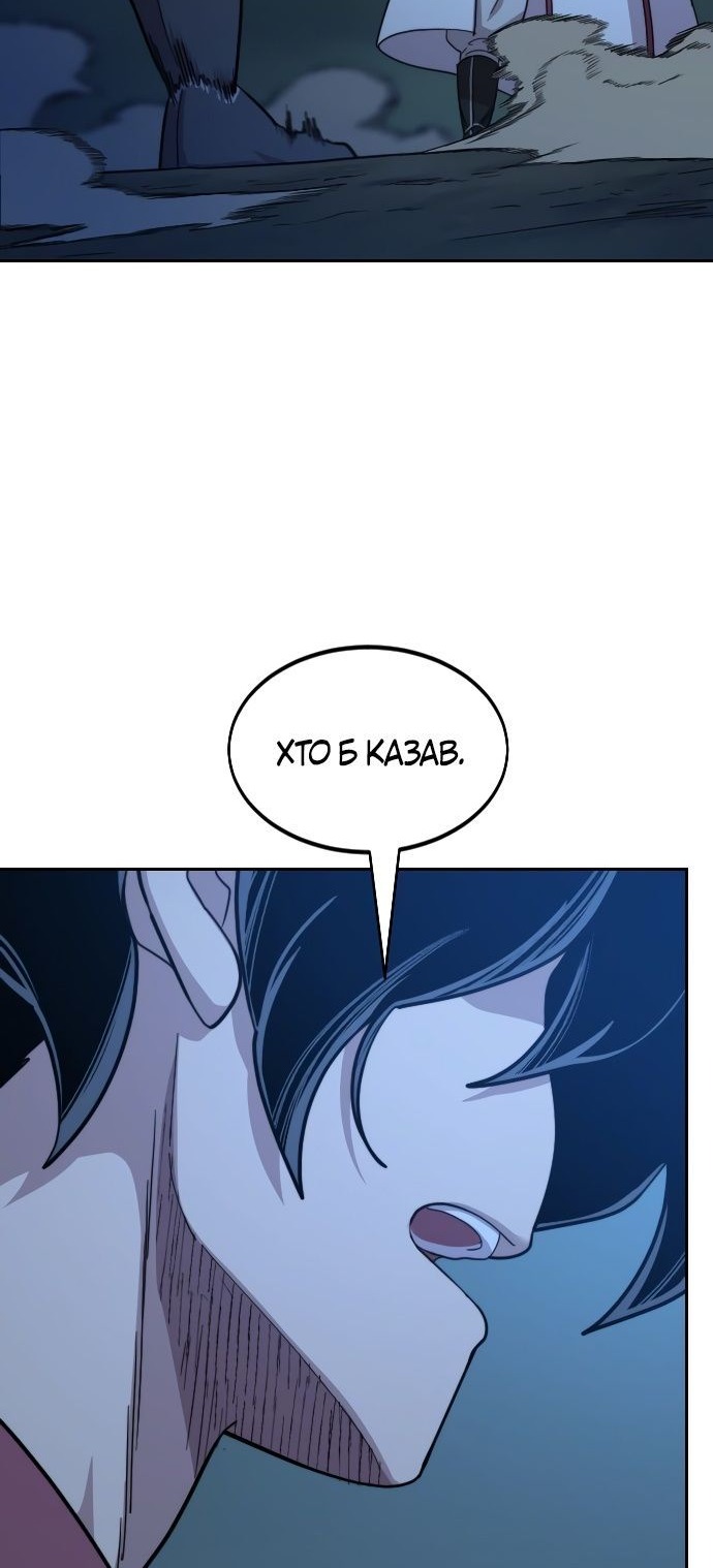 Сторінка 4