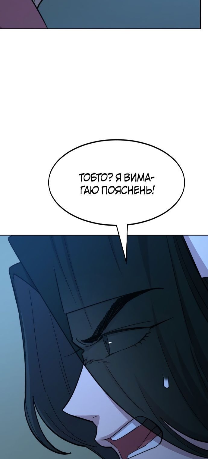 Сторінка 5