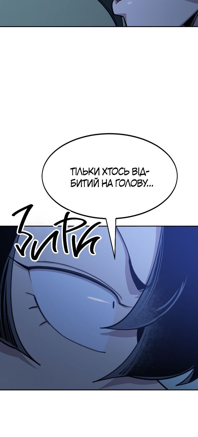 Сторінка 6