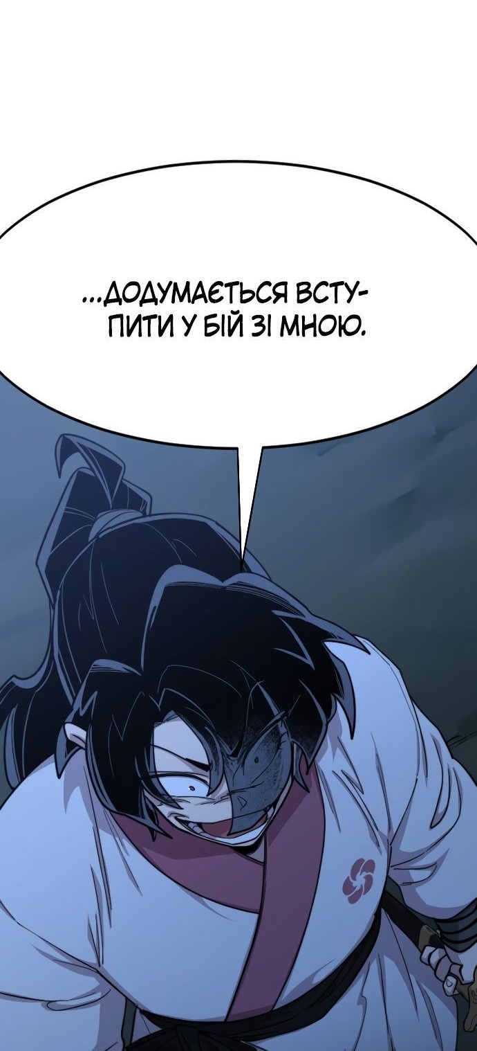 Сторінка 7