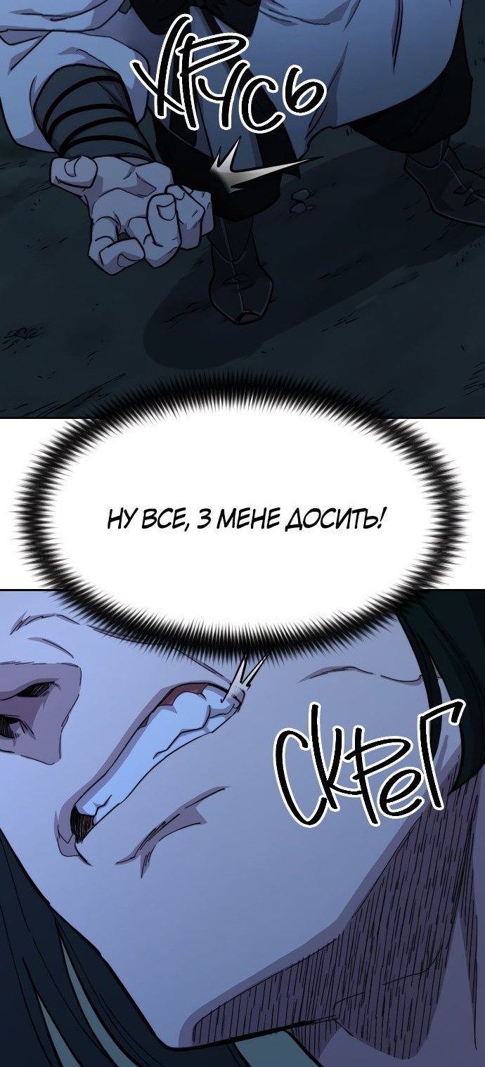 Сторінка 8