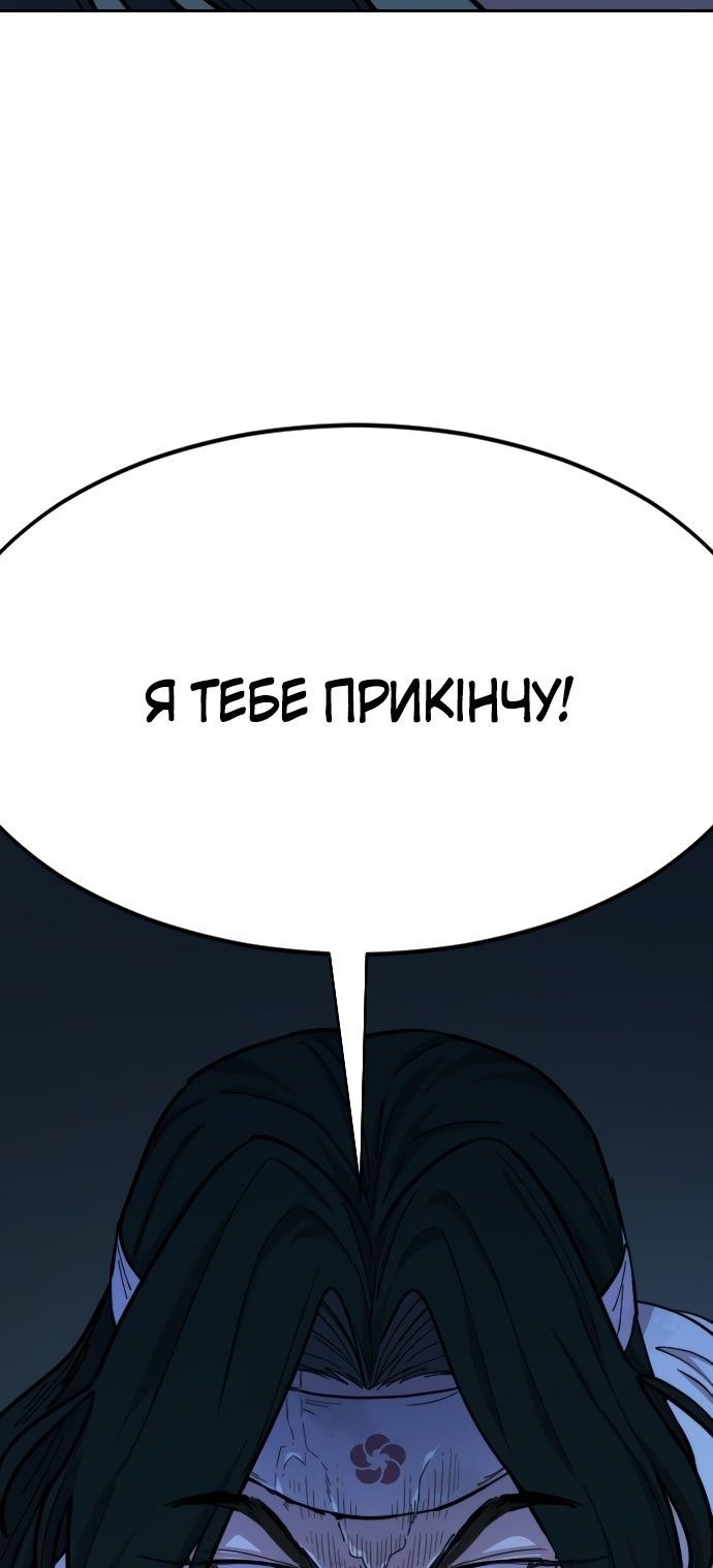 Сторінка 9