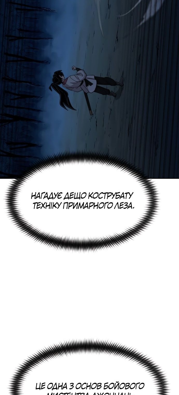 Сторінка 19