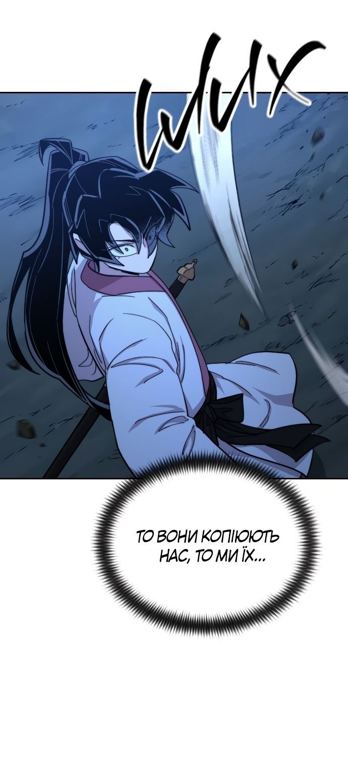 Сторінка 22