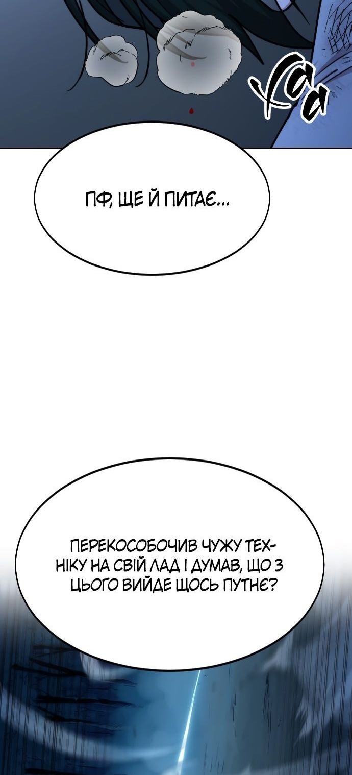 Сторінка 44
